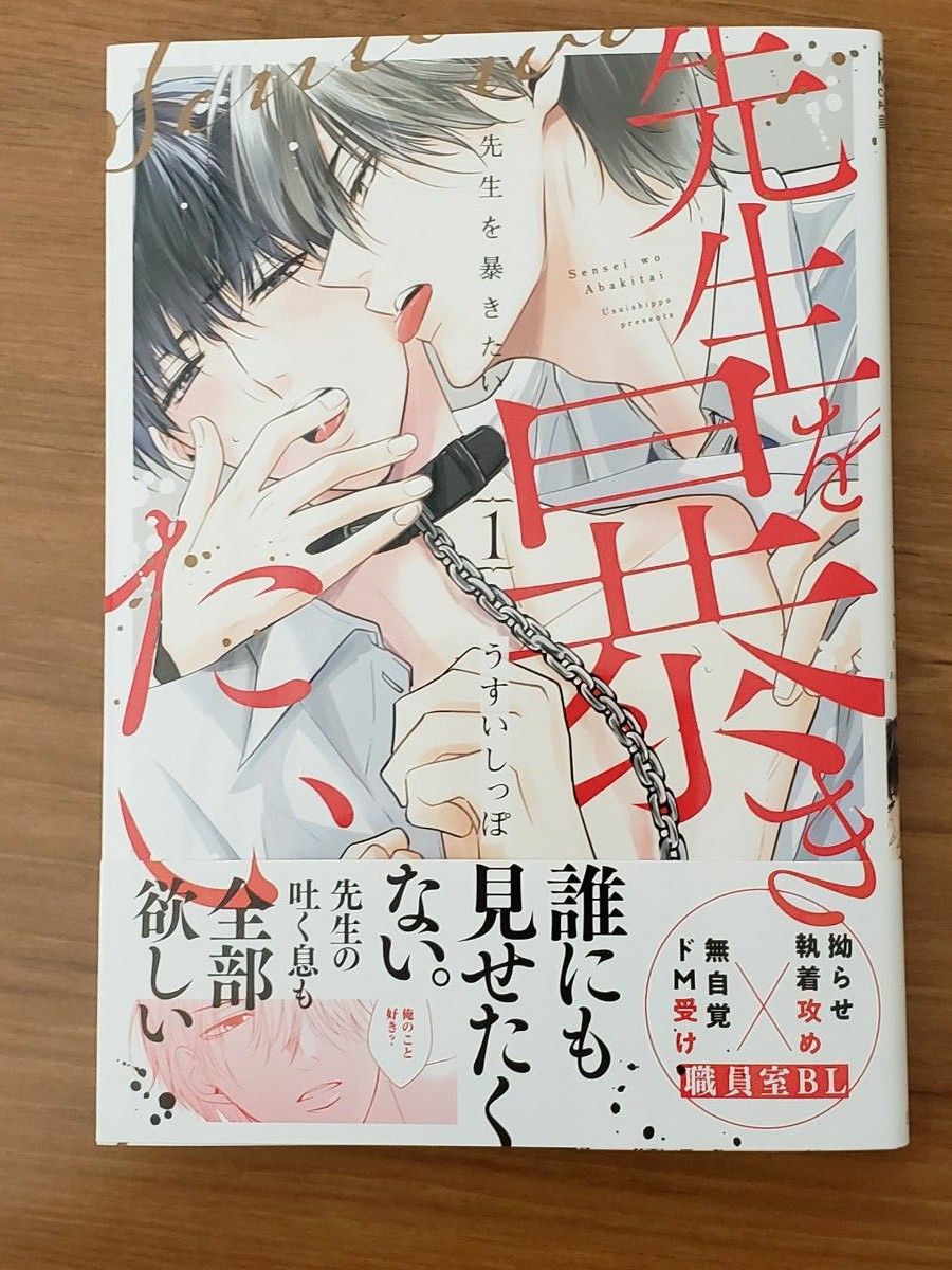 さきしたせんむ先生 直筆サイン 色紙 | www.tspea.org