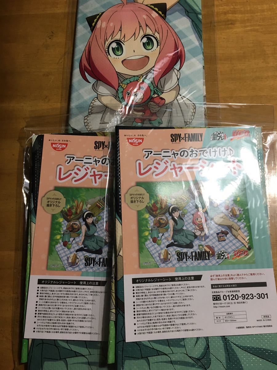 日清食品 どん兵衛 ダンシング 25th 懸賞当選品 フィギュア 人形