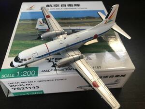  all day empty commercial firm 1/200 YS-11EA aviation self ..12-1163 No.YS21143