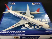 herpa 1/400 B777-300ER JAL 日本航空 SAMURAI BLUE 2006 JA732J_画像4