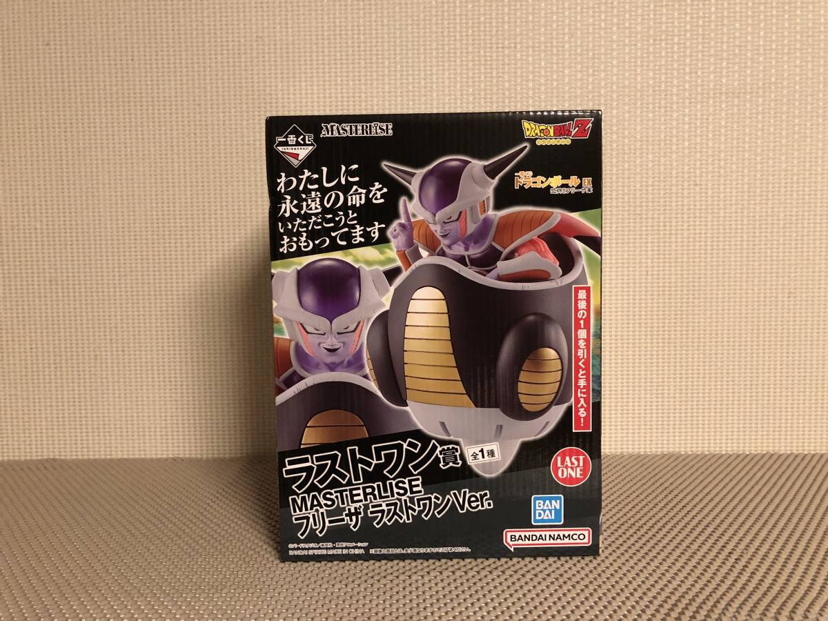 ZEEM限定 ドラゴンボールアライズ ドラゴンボール アライズ【限定特典 ...