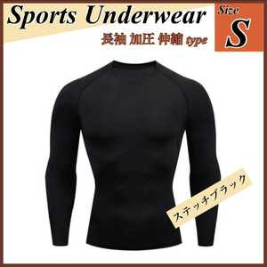 S UV cut under wear black sport inner long sleeve speed .spf50 all season black . sweat speed . tennis yoga 