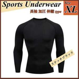 XL UV cut нижний одежда чёрный спорт внутренний длинный рукав скорость .spf50 черный всесезонный выгоревший на солнце участок меры теннис 