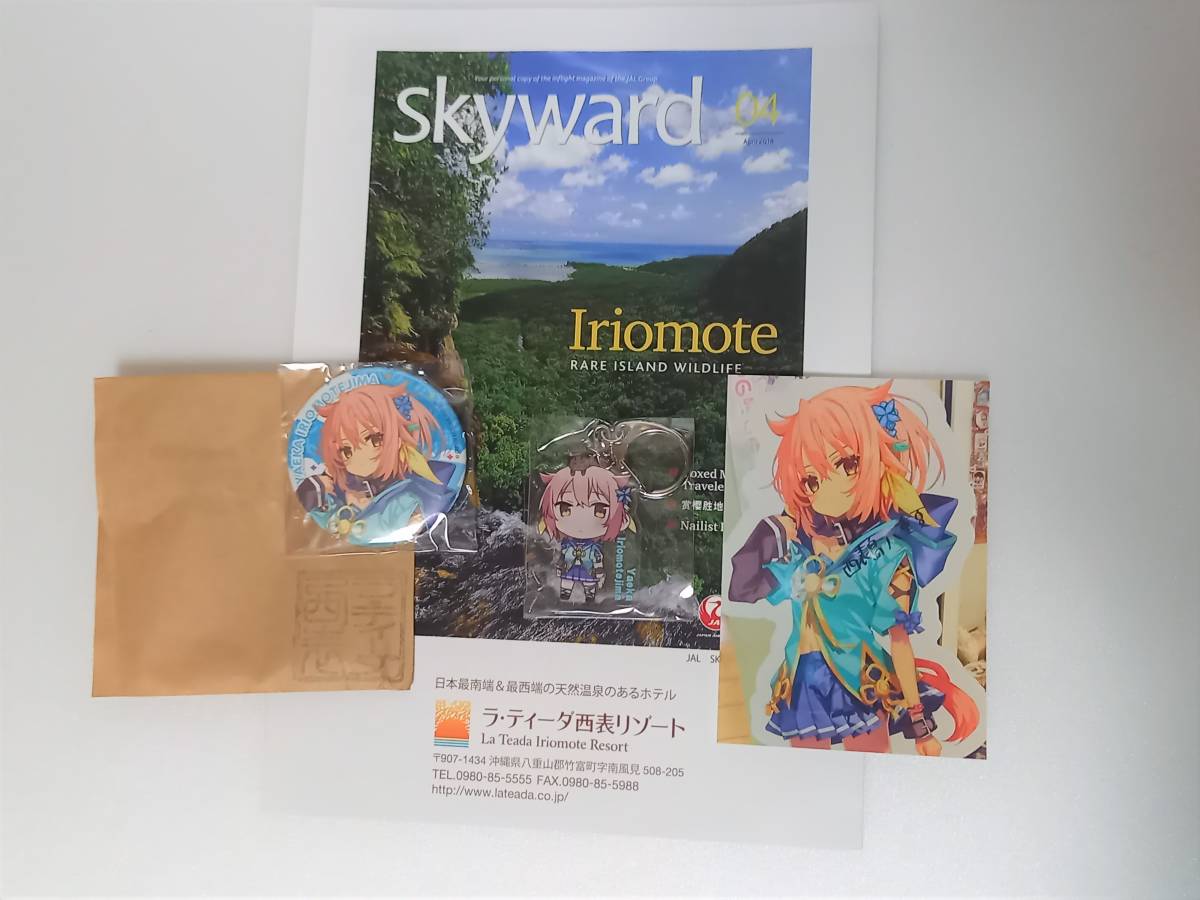 New and unused Onsen Musume Iriomote Island Yaeka Not for sale Can badge acrylic key chain set with photo, comics, anime goods, others