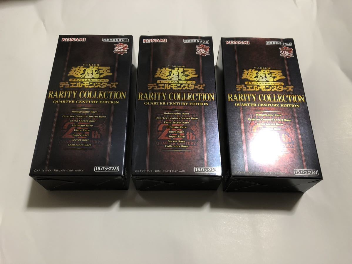 ヤフオク! -「レアリティコレクション2023box」の落札相場・落札価格