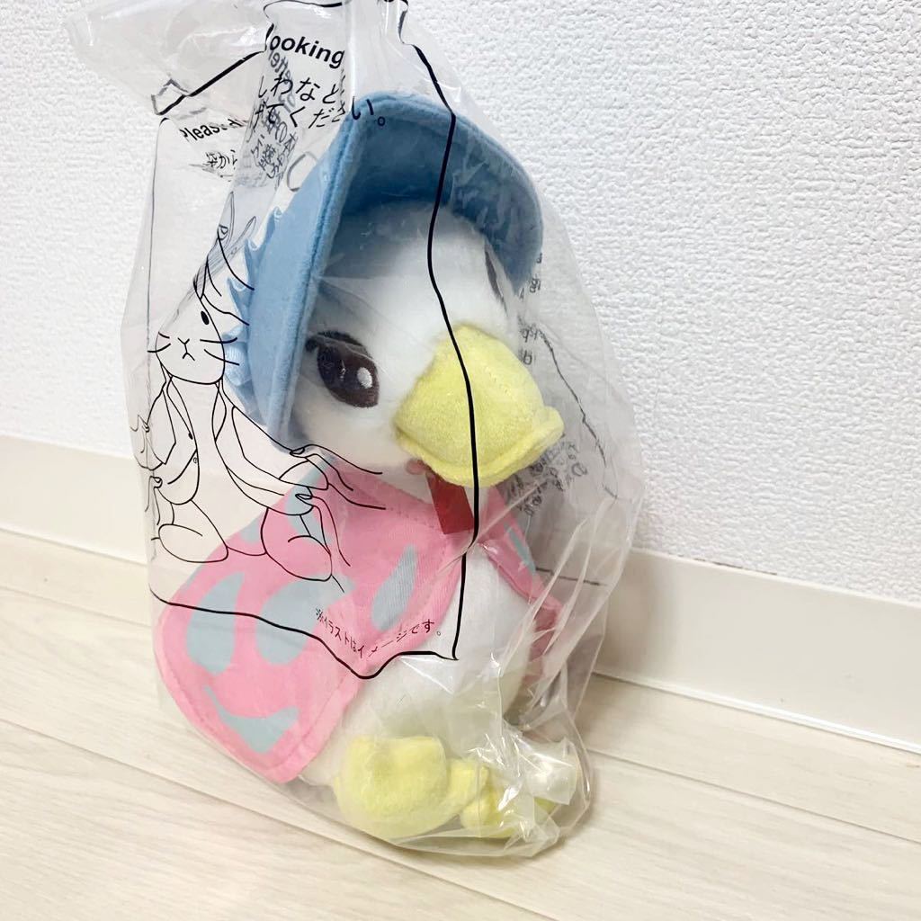 ゴッホ 星月夜 超特大 ピーターラビット ぬいぐるみ EDEN タグ付き 約