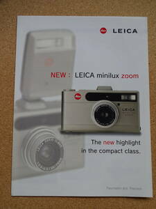 美品★ライカ★LEICA★カタログ★ミニルックスズーム★minilux zoom★日本シイベルヘグナー★クリックポスト185円