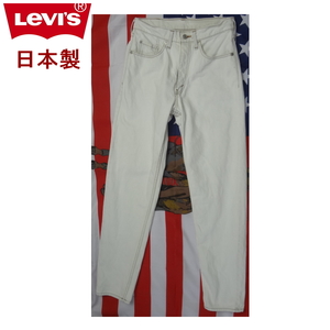 W29インチ 日本製 リーバイス 730 ジーンズ Levi's スリム テーパード 刺繍入り