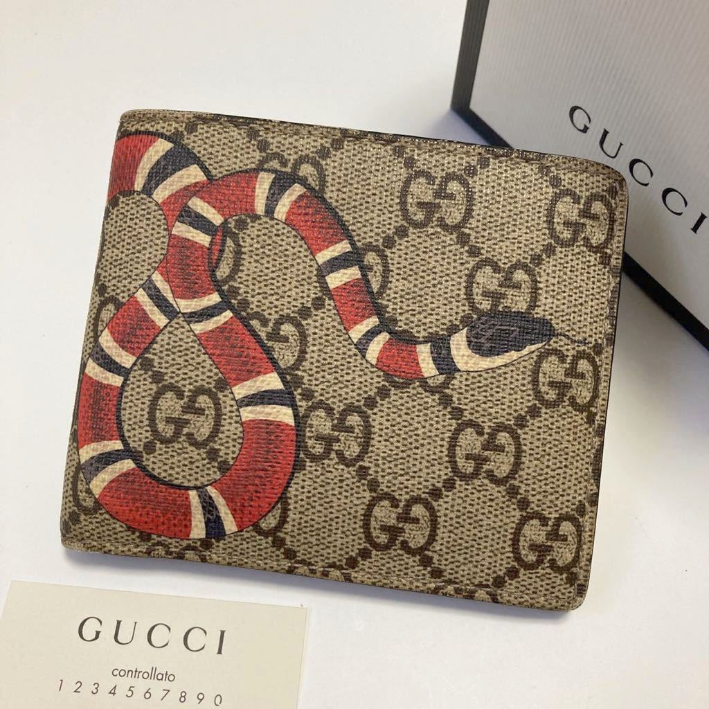 ヤフオク! -「gucci 蛇 財布」(ブランド別) の落札相場・落札価格