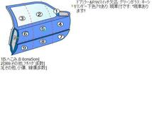 ラパン CBA-HE21S 右フロントドア 運転席 ZCV ガーネットオレンジメタリック_画像8