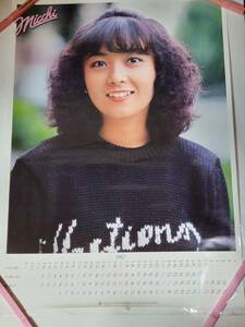 ９　1982年　堀江美都子　B２カレンダー切り取りポスター