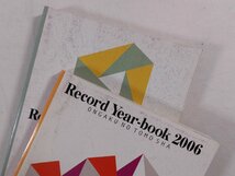 0A1D4　[付録のみ]　レコード・イヤーブック　2000～09年・10冊セット　レコード芸術付録　音楽之友社_画像4