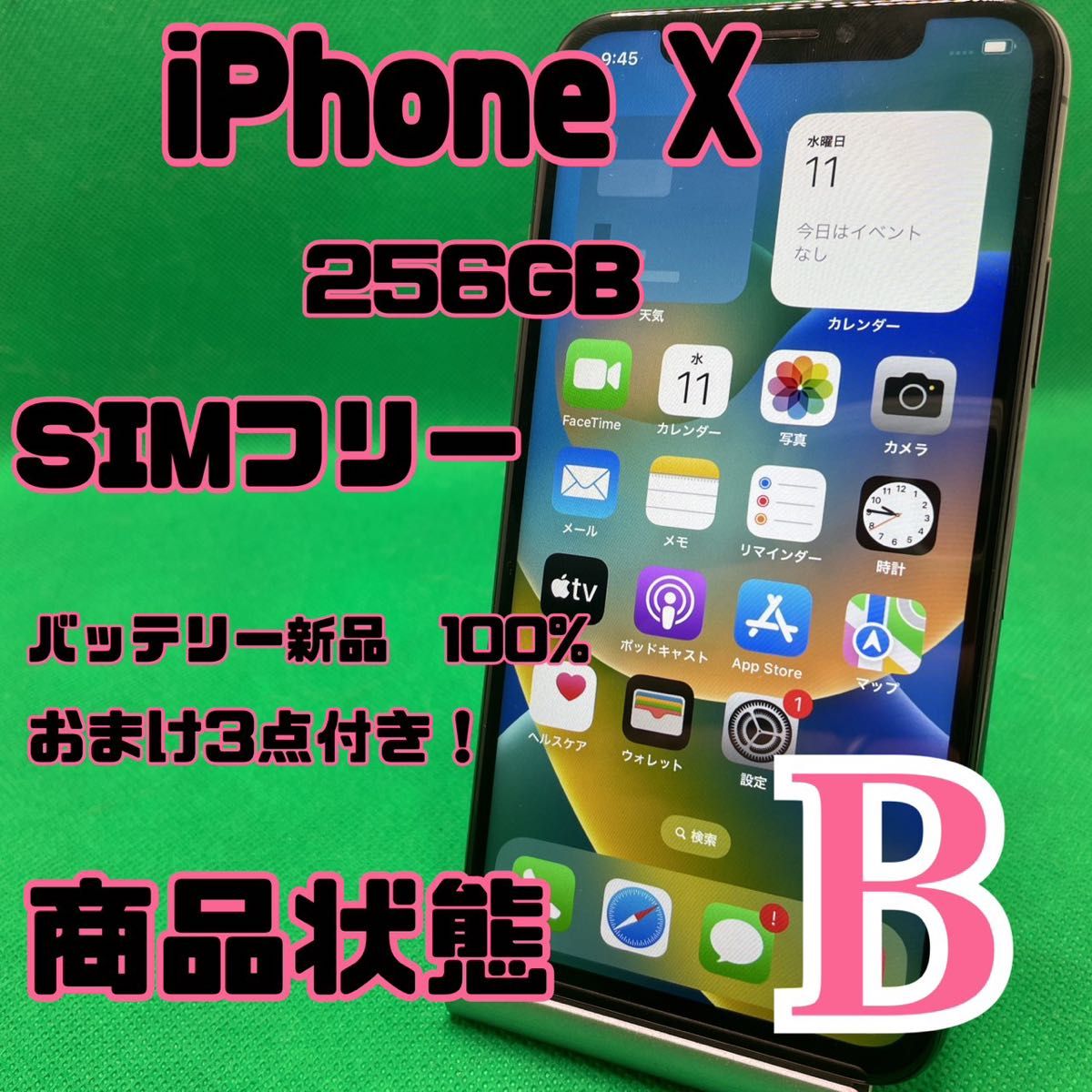 税込】 【格安美品】iPhone 8 64GB simフリー本体 267 スマートフォン