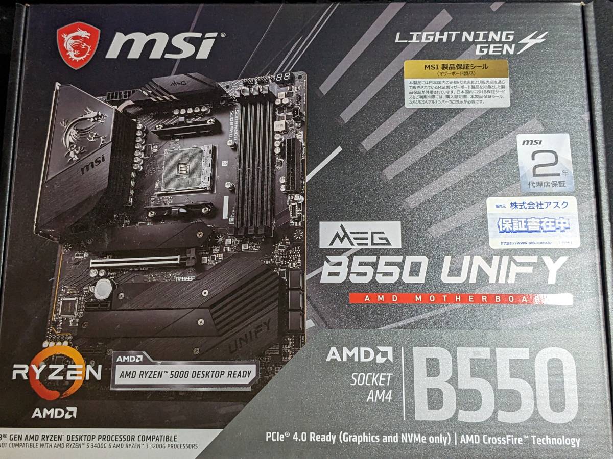 RYZEN THREADRIPPER 1920X CPUクーラー マザーボード セット PCパーツ