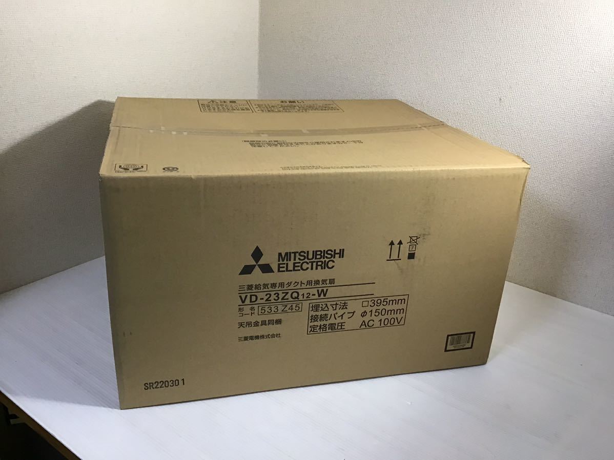 新品未開封品】 三菱 JT-SB116JH2-W (100V) ジェットタオル ハンド