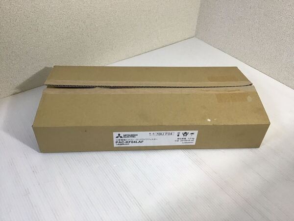 ★未使用★ 三菱 ロングライフフィルター PAC-KF04LAF 店舗 事務所用パッケージエアコン 業務用エアコン
