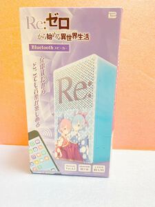 Re:ゼロから始める異世界生活 リゼロ Bluetooth スピーカー レム バージョン リゼロ スピーカー ブルートゥース ラム レム アニメ ブレイク