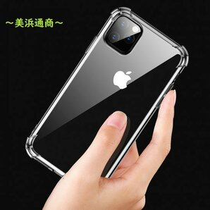 iphone 11Pro Max用ケース 6.5インチ 耐久耐衝撃透明TPU材質 エアクッション構造 衝撃吸収 ワイヤレス充電対応 レンズ保護Aの画像1