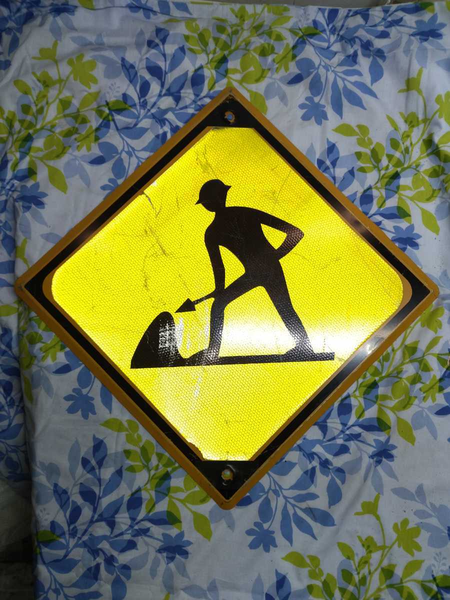 ヤフオク! -道路標識の中古品・新品・未使用品一覧