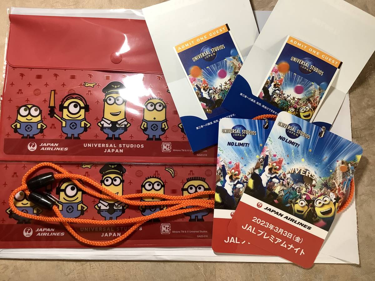 ヤフオク! -「usj プレミアムナイト」の落札相場・落札価格