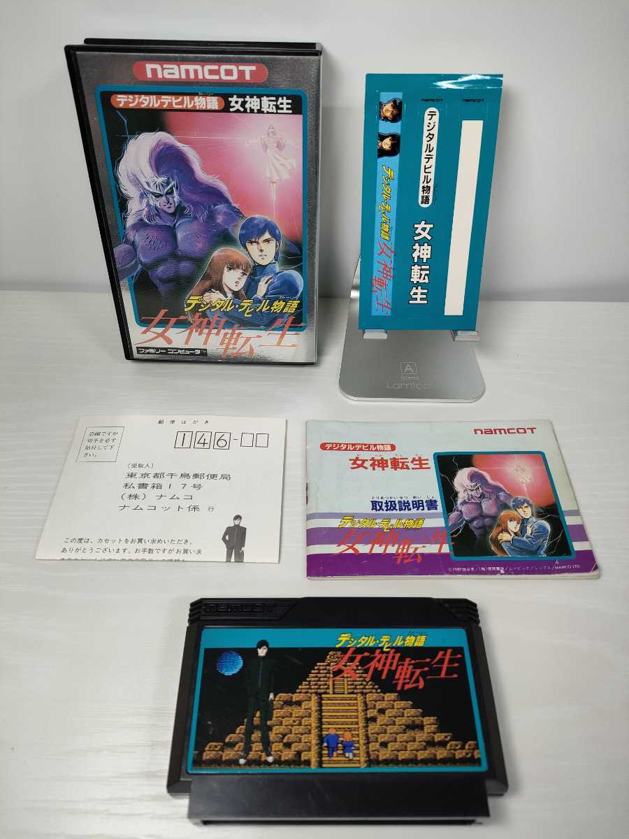ヤフオク! -「デジタルデビル物語 女神転生 ファミコン」の落札相場