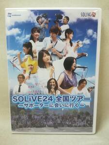 DVD[SOLiVE24 all country Tour ~ supporter .... line .~] weather News /. weather caster / 02-6143