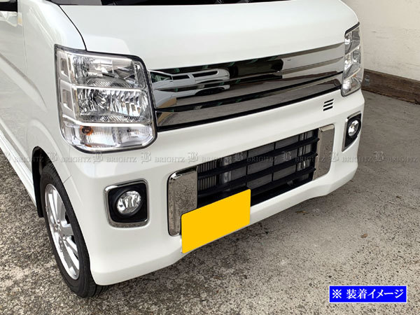 日産クリッパー スズキエブリイバン DR17V バンパーフェンダー