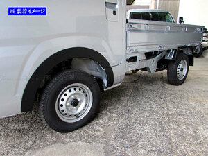 Sambar Truck S500J S510J オーバー フェンダー ガーニッシュ Cover パネル モール Protector マッド ガード Black OVER－FEN－009