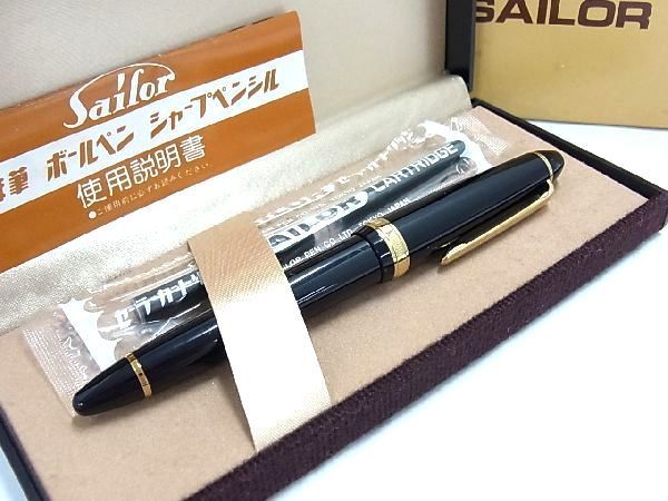 コーフル 新品❗️未使用❗️SAILOR セーラー 万年筆 甲州印傳万年筆