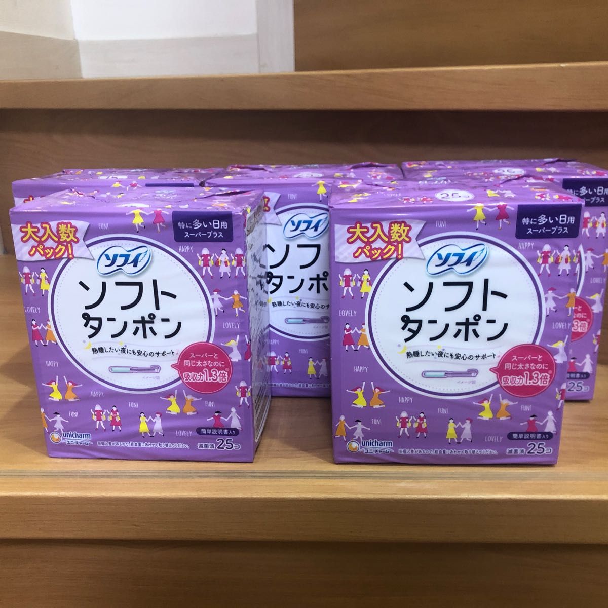 特に多い日用 ソフィソフト タンポンオーガニックコットン100% 1箱 5個