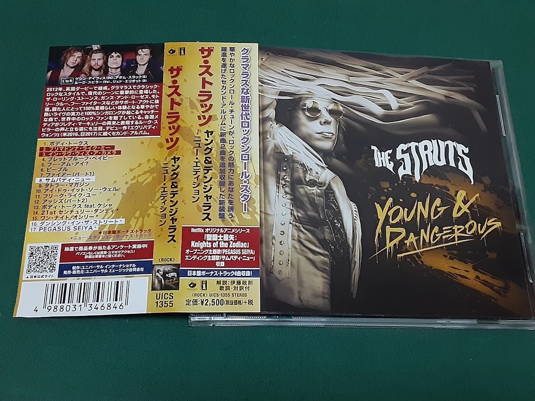 ヤフオク! -the struts(音楽)の中古品・新品・未使用品一覧