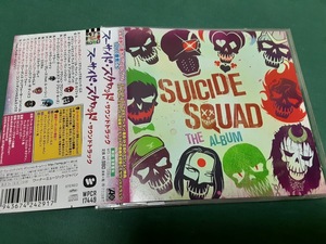 サントラ◆『スーサイド・スクワッド　SUICIDE SQUAD』日本盤CDユーズド品