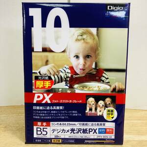 未開封　Digio ナカバヤシ デジカメ　光沢紙 PX 厚手　10枚　B5 JPPX-B5N-10