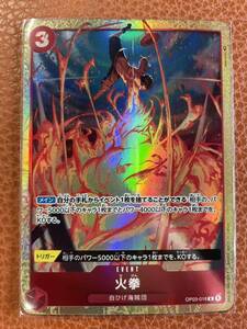 [ new goods ] One-piece card game fire .R parallel Ace 