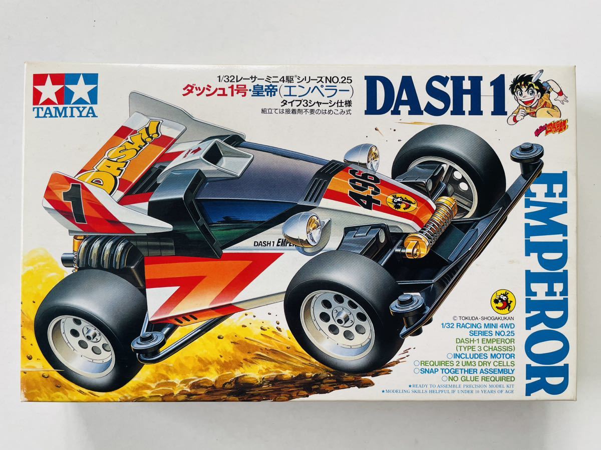 レーサーミニ四駆の値段と価格推移は?|680件の売買情報を集計した ...