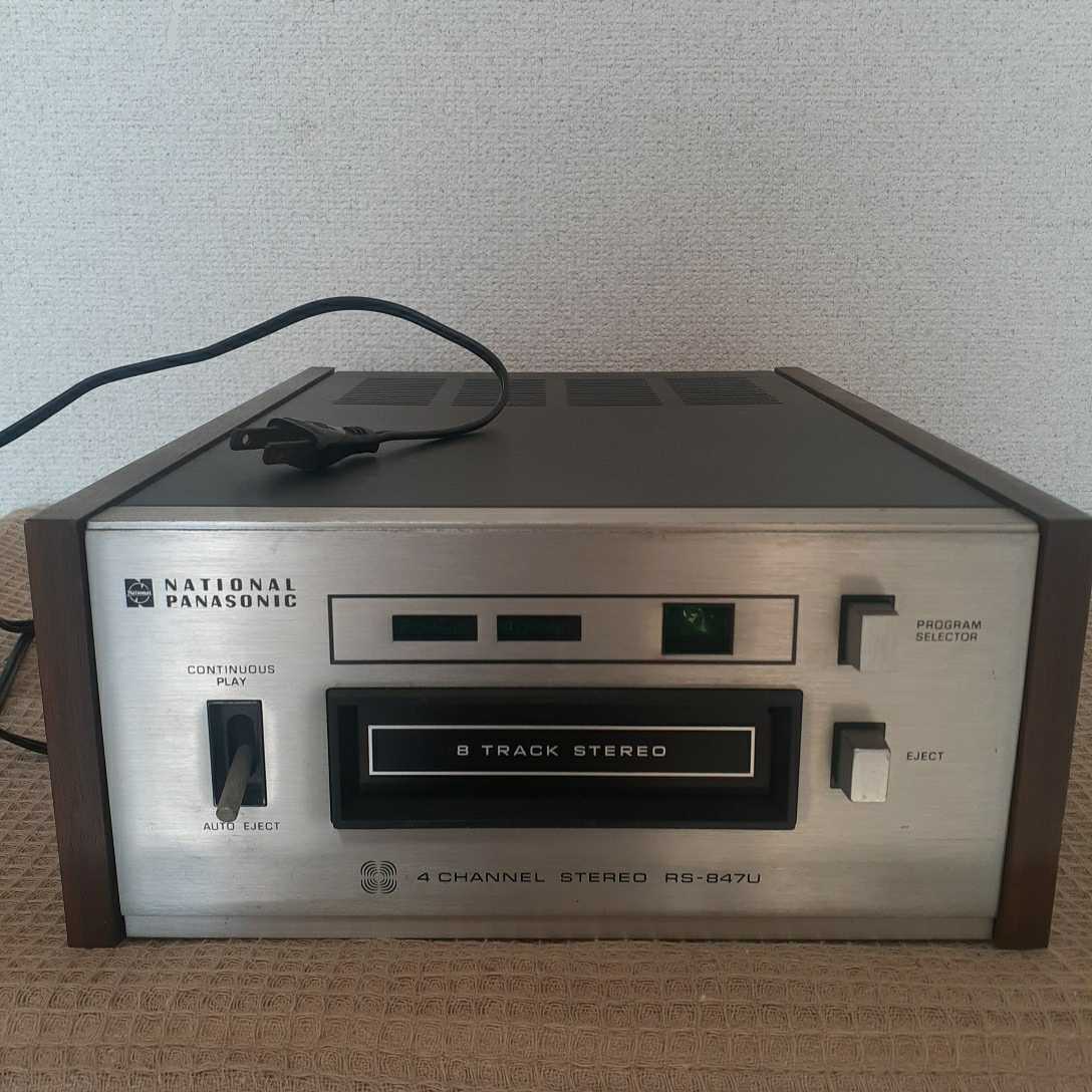 MINI EIGHT 950 8トラプレーヤー ENNY 激レア-