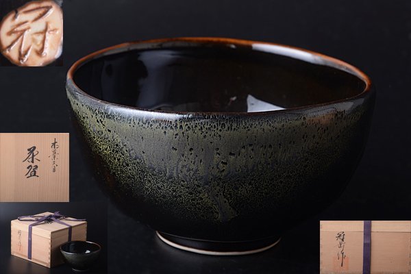 ヤフオク! -天目(陶芸)の中古品・新品・未使用品一覧