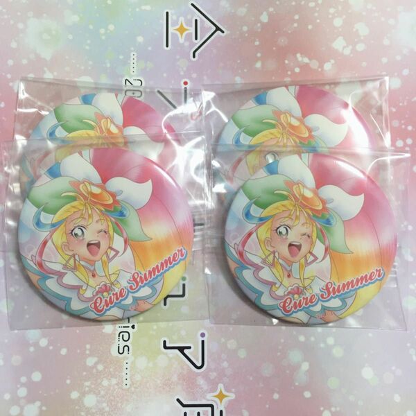 プリキュア展 サマー 缶バッジ