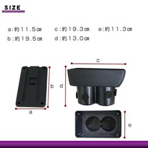 送料無料 多機能 アームレスト スズキ ジムニー JB23 JB33 JB43 黒 ブラック 赤糸 メッキ 肘置き 伸縮式 コンソールボックス_画像7