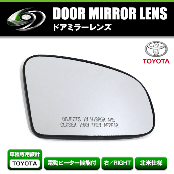 プリウス 30 サイドミラーの値段と価格推移は?|129件の売買情報を