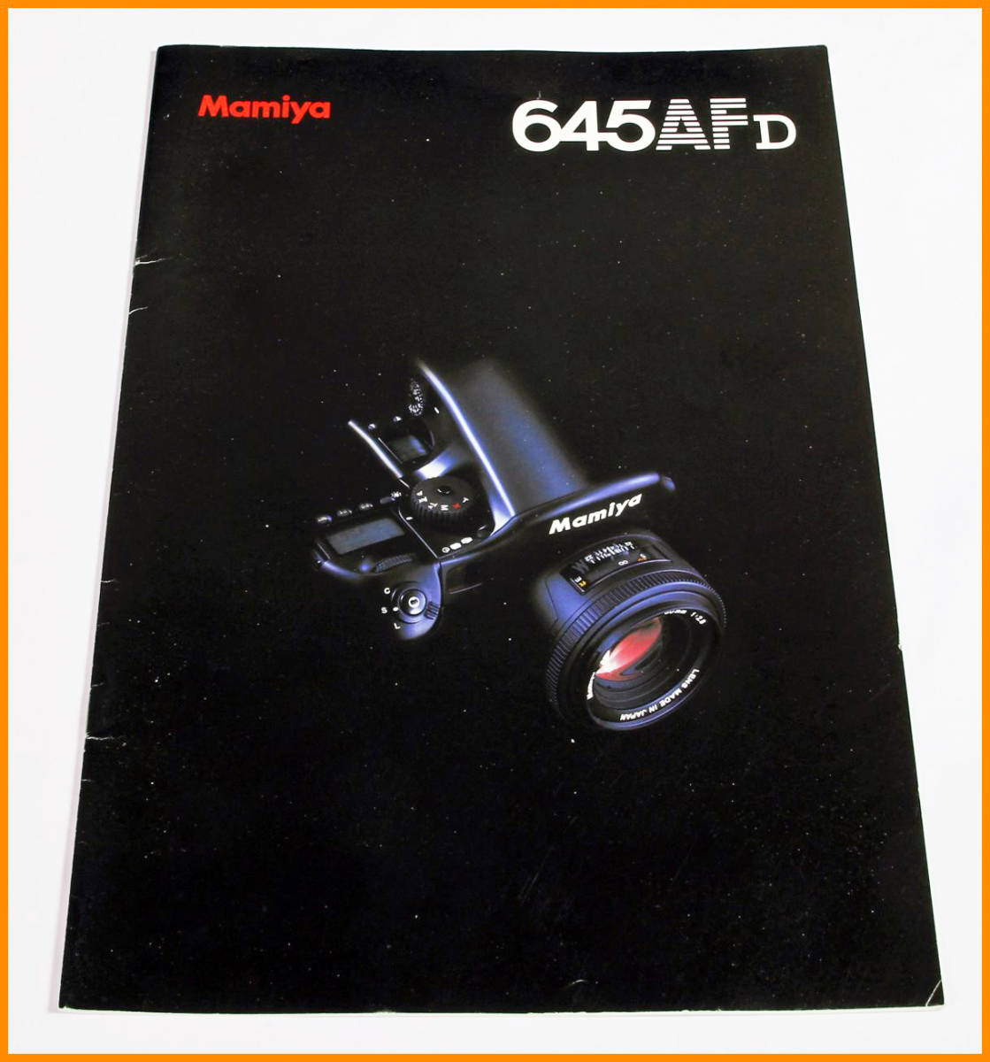 Yahoo!オークション -「マミヤ 645 afd」の落札相場・落札価格 Yahoo!オークション -「マミヤ 645 afd」の落札相場・落札価格