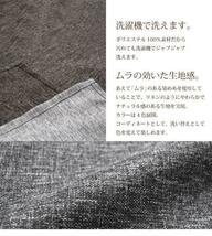 のれん 暖簾 おしゃれ 170丈 42×170cm 1枚単品 麻混生地風 ブラウン 茶 洗える リネン調 カジュアル 間仕切り リーネ_画像9