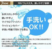 座布団 中身カバーセット ふくれ座布団 洗える おしゃれ 55×59cm ブラウン マイクロファイバー クッション 千鳥格子風_画像5