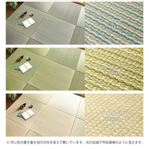 い草 置き畳 単品 綾川 約82×82cm 厚み2.5cm レッド 赤 ユニット畳 フローリング畳 おしゃれ 滑り止め付 紋織_画像9