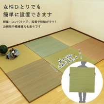 い草 置き畳 単品 綾川 約82×82cm 厚み2.5cm レッド 赤 ユニット畳 フローリング畳 おしゃれ 滑り止め付 紋織_画像5