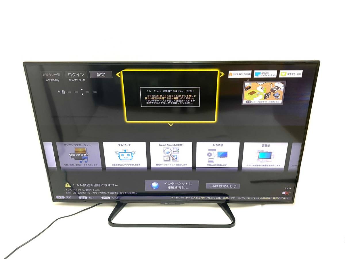 SHARP AQUOS 液晶テレビ 50インチ LC-50W20 - 通販 - hanackenovinky.cz