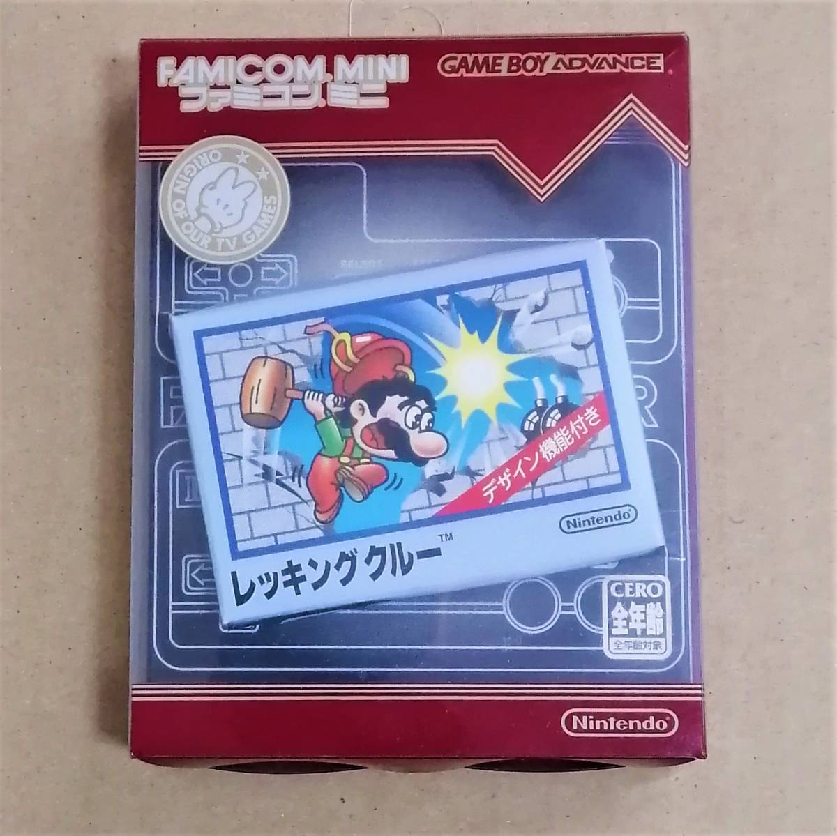 ヤフオク! -「レッキングクルー 箱」の落札相場・落札価格