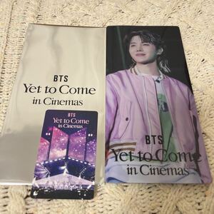 BTS YetToCome 映画 使用済ムビチケ 1枚 & 前売り 特典 J-HOPE ホビ 数量限定 非売品 チケットホルダー