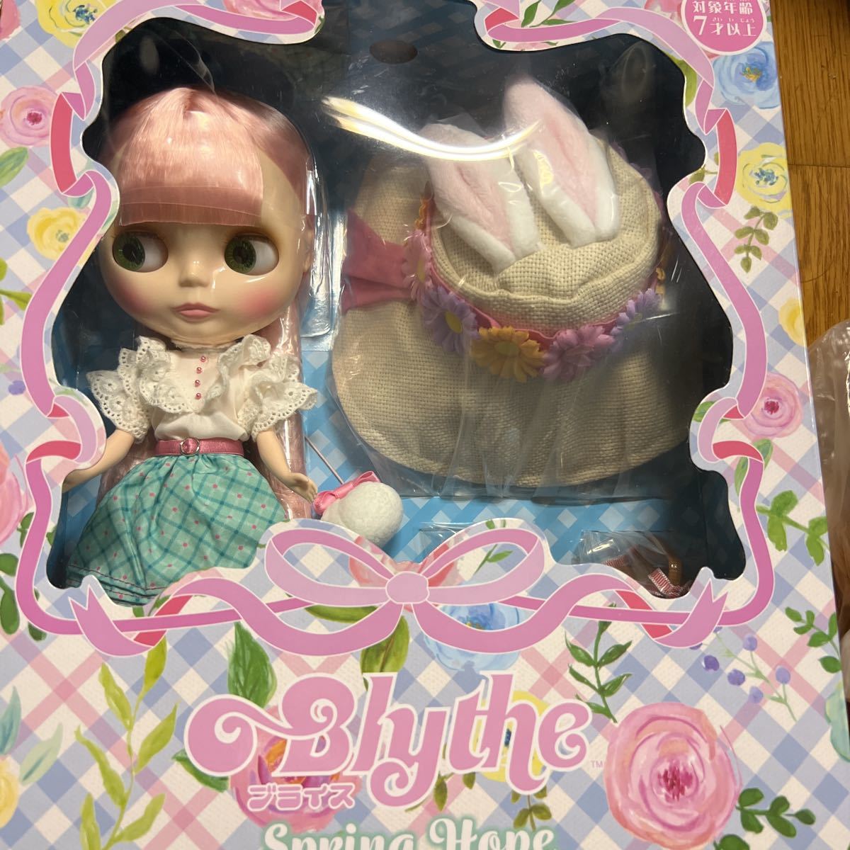 ヤフオク! -「ホープ」(ネオブライス) (本体)の落札相場・落札価格 ヤフオク! -「ホープ」(ネオブライス) (本体)の落札相場・落札価格