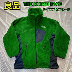 【良品・希少モデル】THE NORTH FACE ノースフェイス ハイロフト フリースジャケット☆パタゴニア R3位の暖かさ☆メンズS 日本正規品☆